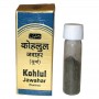 Dehlvi Kohlul Jawahar