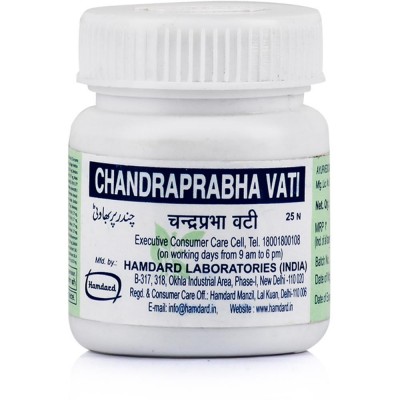 Hamdard Chandra Prabhavati