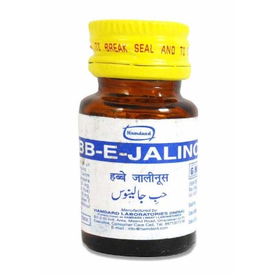 Hamdard Habbe Jalinoos