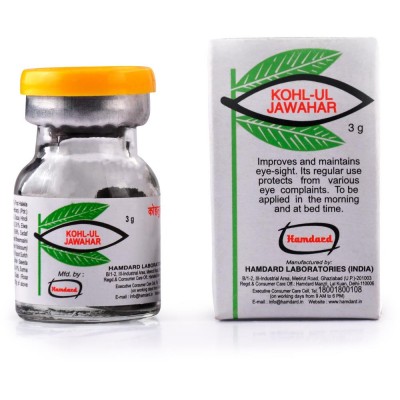 Hamdard Kohlul Jawahar