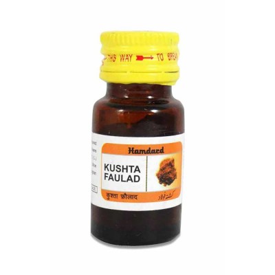 Hamdard Kushta Faulad