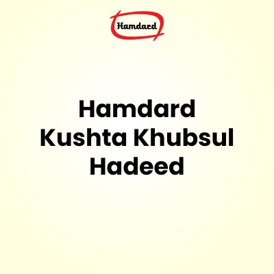 Hamdard Kushta Khubsul Hadeed