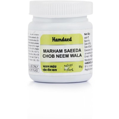 Hamdard Marham Saeeda Chob Neem Wala