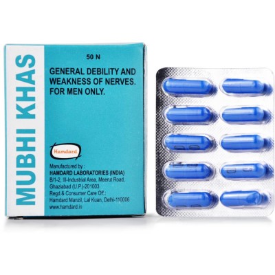 Hamdard Mubhi Khas