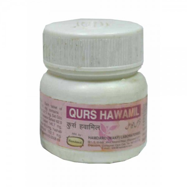 Hamdard Qurs Hawamil