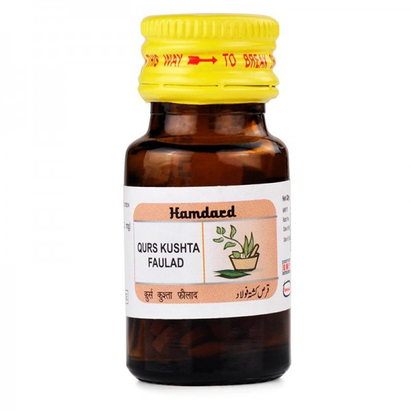 Hamdard Qurs Kushta Faulad